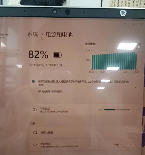 笔记本电源配置灯闪烁怎么回事？是否影响电脑使用？