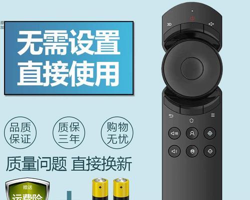 遥控器如何调整投影仪画面？操作步骤是什么？