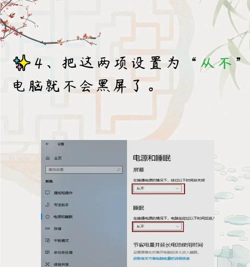 电脑新界面黑屏无法启动怎么办？
