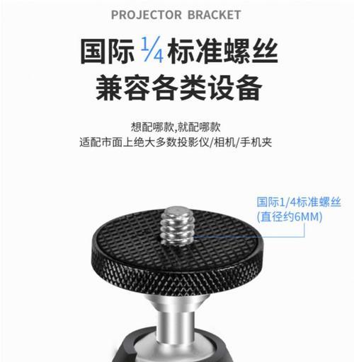 投影仪壁挂线隐藏图片的方法是什么？