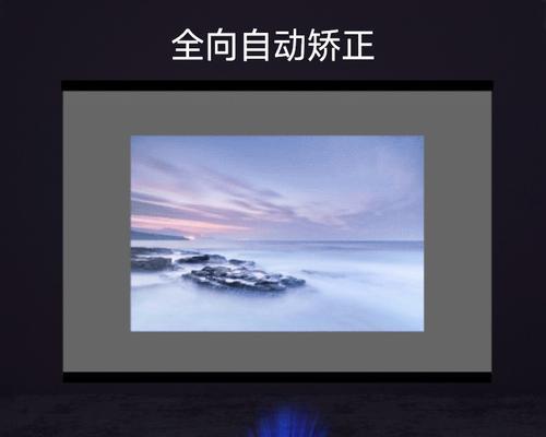投影仪壁挂线隐藏图片的方法是什么？