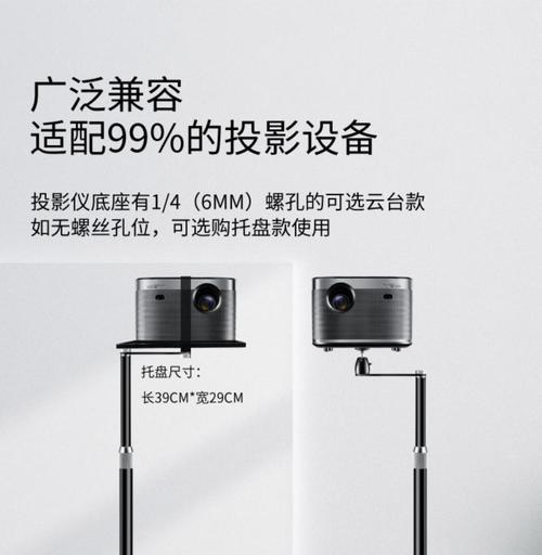 投影仪壁挂线隐藏图片的方法是什么？