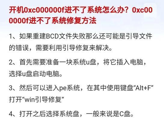 笔记本电脑开机方法是什么？