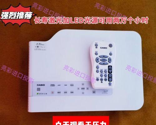 微型超薄投影仪的使用方法是什么？如何操作？