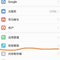 手机一个摄像头如何设置拍照？设置单摄像头拍照的步骤是什么？