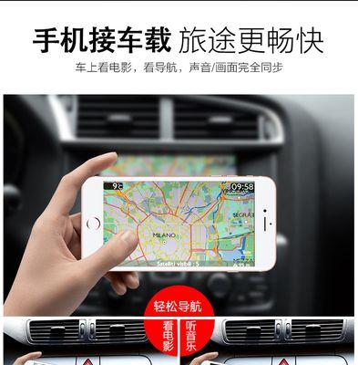 手机怎么连接学校投影仪？有哪些步骤和注意事项？