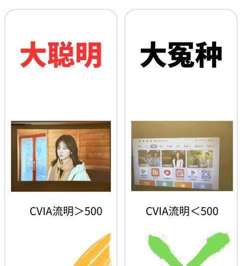手机怎么连接学校投影仪？有哪些步骤和注意事项？