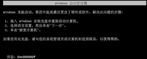 win7电脑无声问题如何解决？