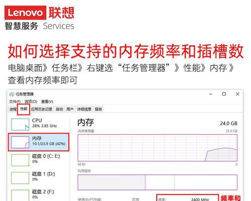 电脑内存条如何正确搭配？搭配内存条的注意事项有哪些？
