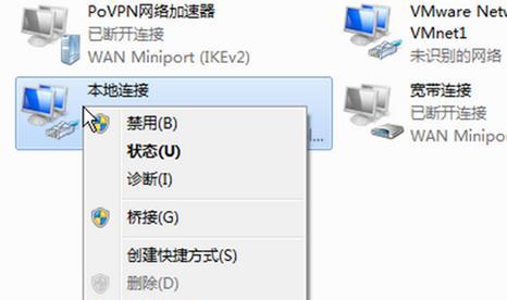 苹果笔记本电脑网卡无法开启怎么办？步骤是什么？