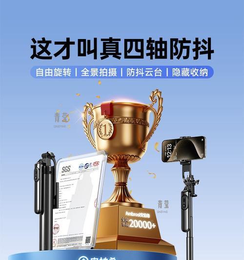 拍照手机支架按钮取出方法？