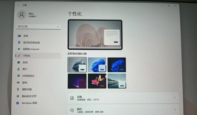 电脑桌面图标如何更换？有哪些方法？