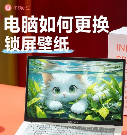 电脑桌面图标如何更换？有哪些方法？