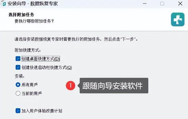 电脑图标消失怎么恢复？图标不见了怎么办？