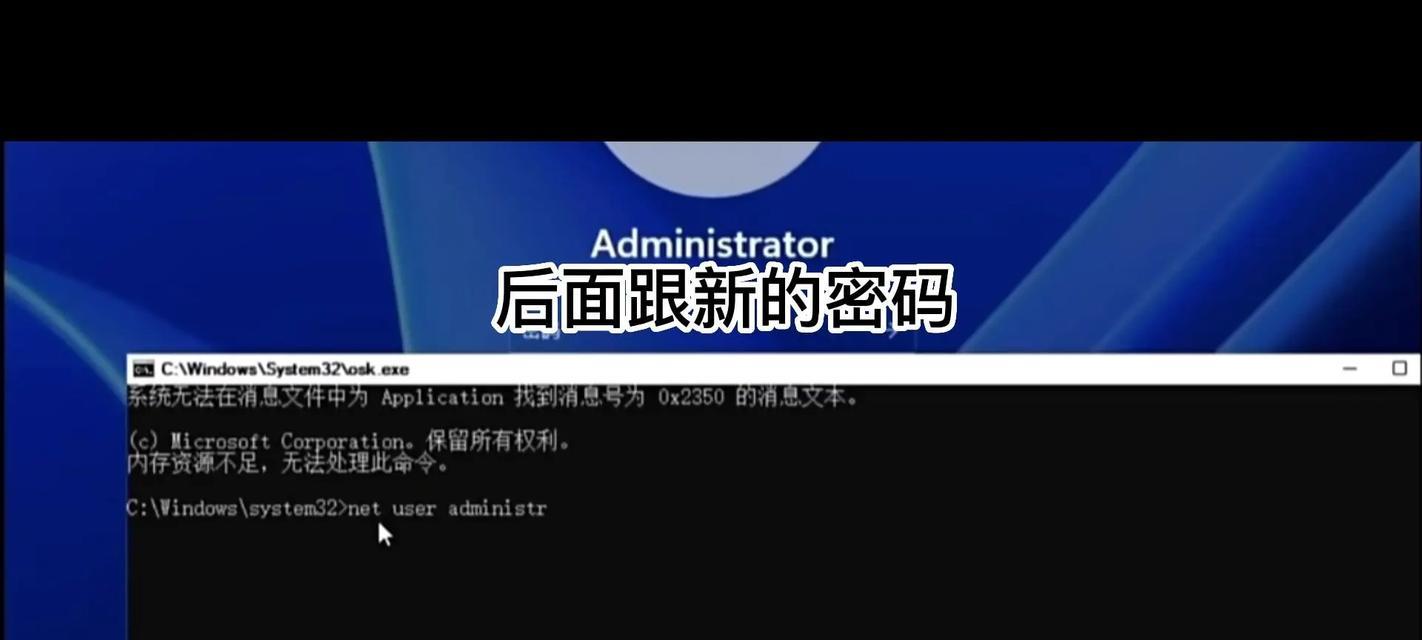 华硕笔记本忘记开机密码如何解决？