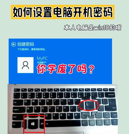 华硕笔记本忘记开机密码如何解决？