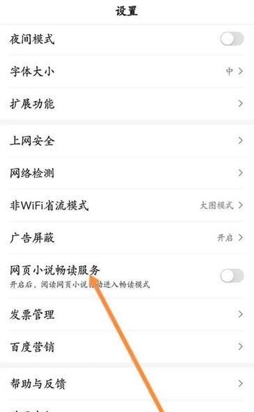 浏览器图标变电脑图标怎么操作？步骤是什么？