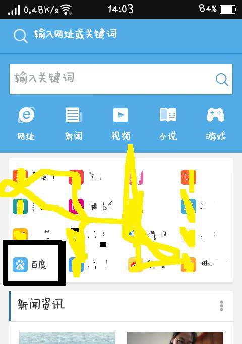 浏览器图标变电脑图标怎么操作？步骤是什么？