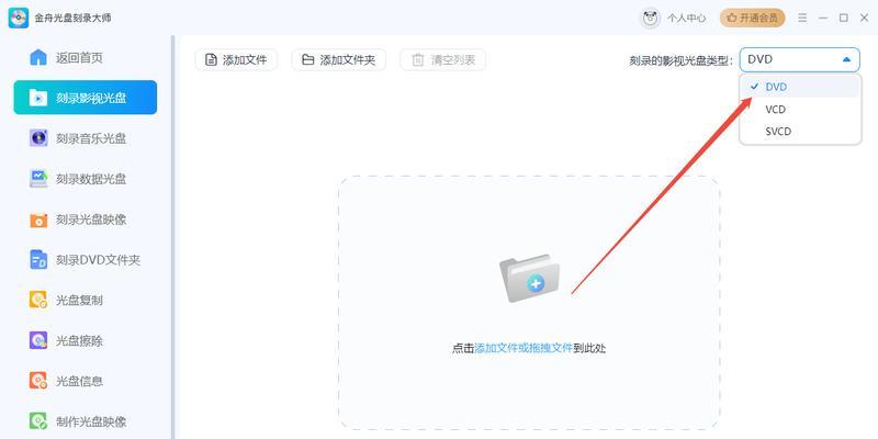 笔记本电脑放入光盘的正确方法是什么？