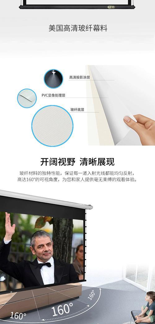 电动拉线投影仪安装步骤是什么？安装时遇到问题怎么办？