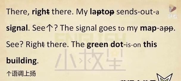 笔记本电脑的英文名称是什么？如何正确书写？