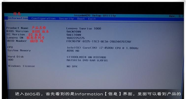 笔记本电脑的英文名称是什么？如何正确书写？