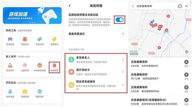 小米电脑锁屏密码修改方法？