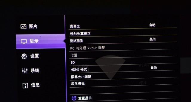 投影仪直角投影设置方法是什么？
