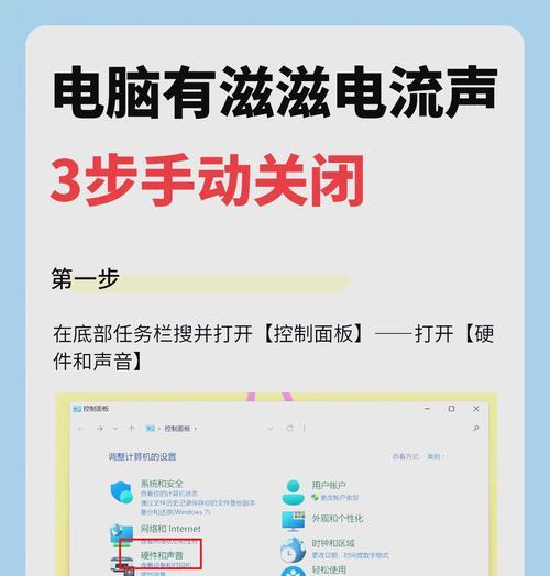 电脑声音不稳定时如何排查问题？