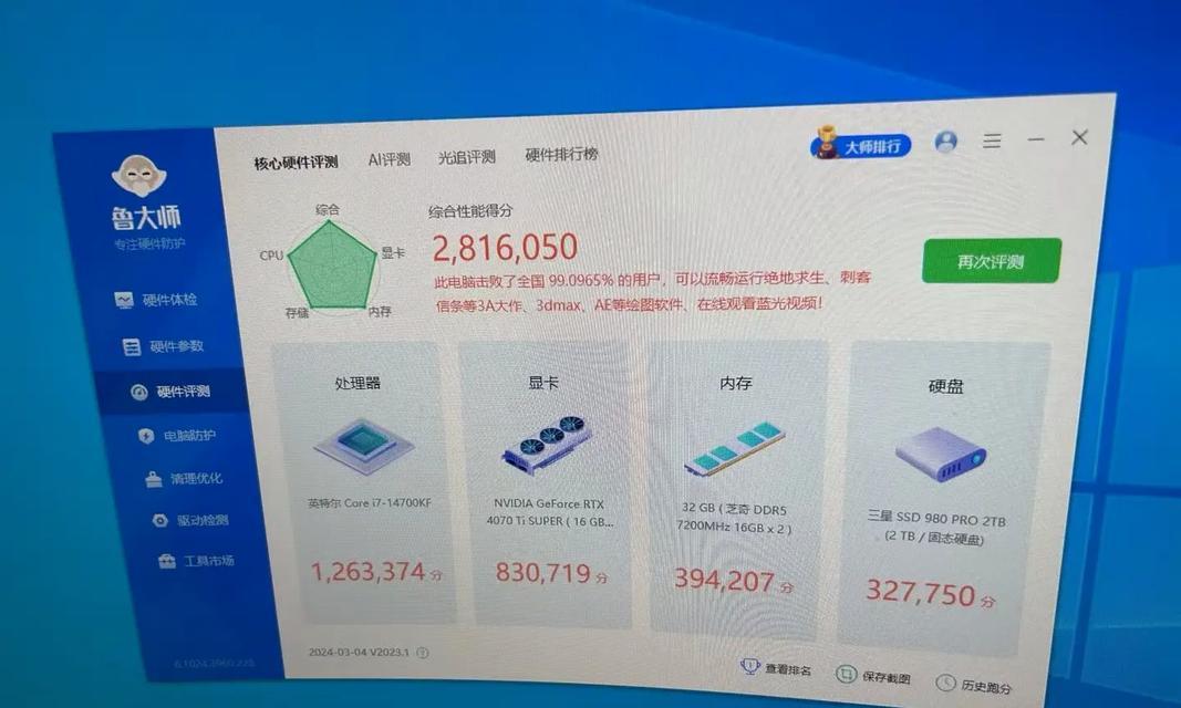 七八千元预算电脑配置推荐？性价比高的选择有哪些？