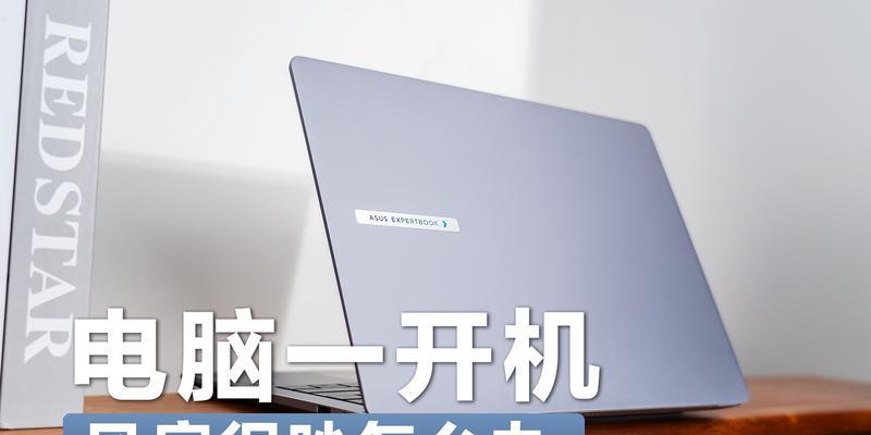 电脑排风扇声音大的原因是什么？
