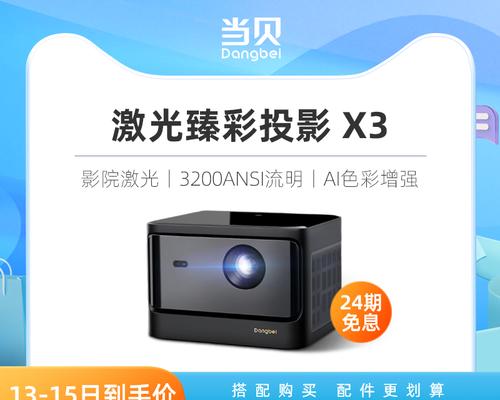 投影仪布料哪种材质好？如何选择？