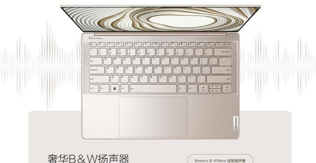 联想笔记本如何打开移动设备？操作步骤是什么？