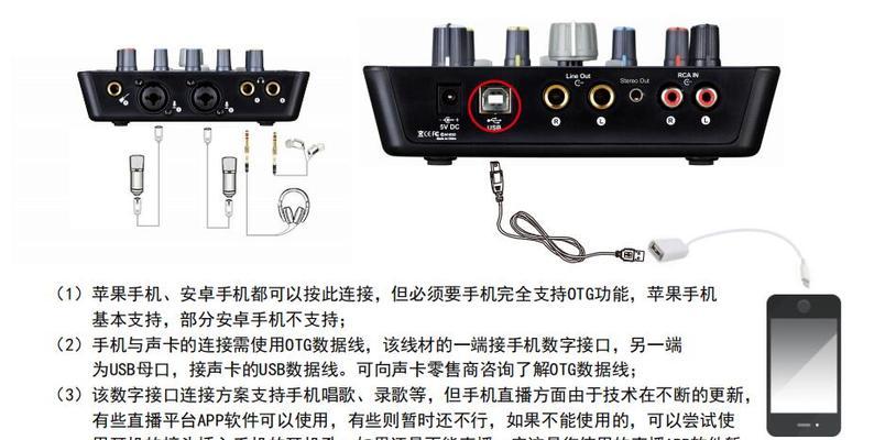 电脑用麦克风唱歌音响无声音怎么解决？操作指南是什么？