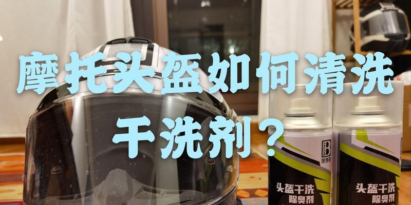 笔记本电脑干洗方法是什么？干洗后如何检查功能？