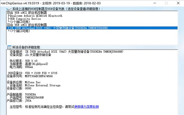 联想小新故障图标消除方法？