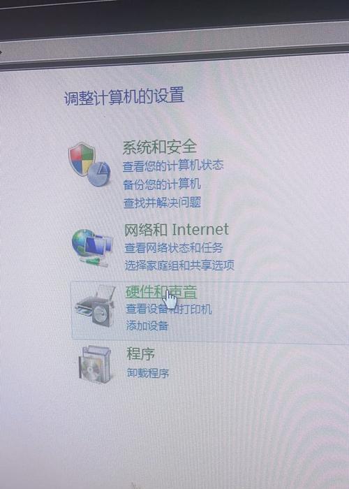 电脑声音调节方法有哪些？