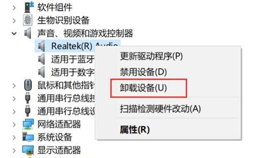 电脑声音调节方法有哪些？