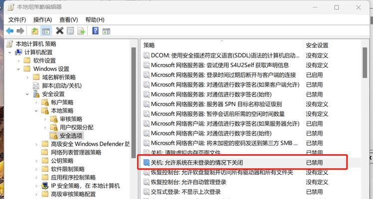 电脑自动关机如何关闭？关闭后如何防止再次自动关机？