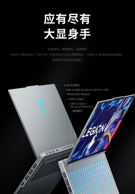 电竞笔记本电脑照片保存方法是什么？保存后图片质量会受影响吗？