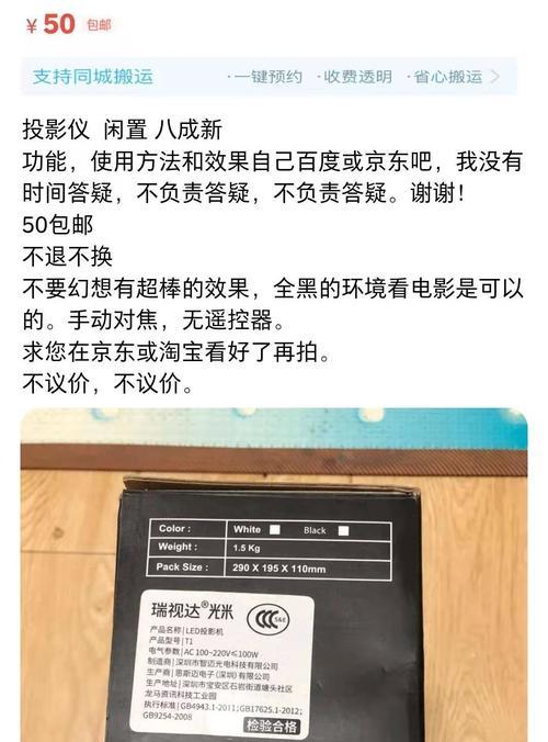 投影仪看蓝光视频卡顿什么原因？如何解决播放问题？
