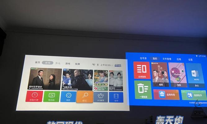投影仪看蓝光视频卡顿什么原因？如何解决播放问题？