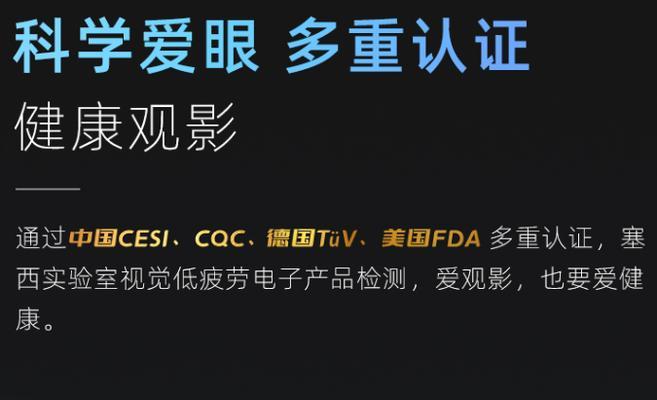 投影仪看蓝光视频卡顿什么原因？如何解决播放问题？