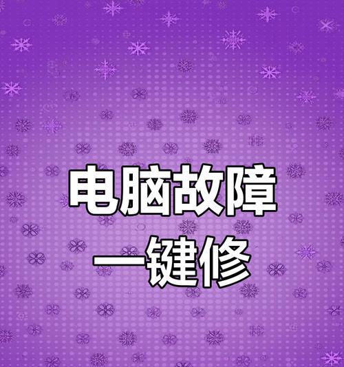 电脑运行帝国时代黑屏问题如何修复？