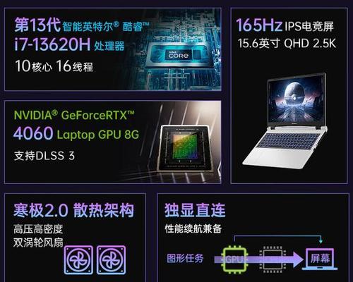 目前市场上哪些笔记本电脑性能好？