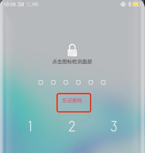 华硕笔记本忘记开机密码怎么解锁？