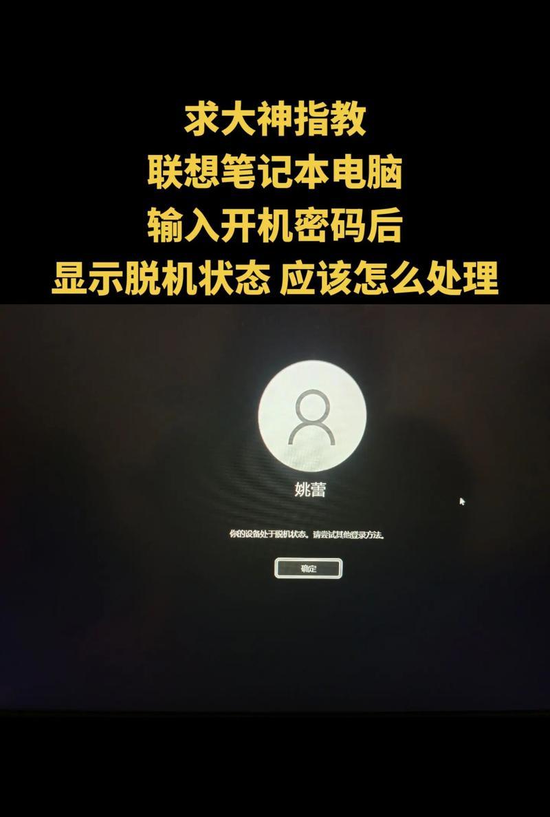 华硕笔记本忘记开机密码怎么解锁？