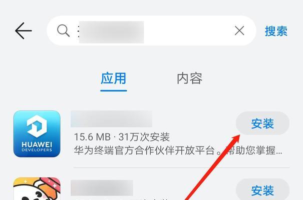 中国移动笔记本电脑怎么下载软件？软件下载流程是什么？