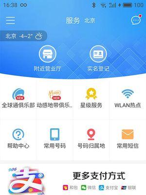 中国移动笔记本电脑怎么下载软件？软件下载流程是什么？