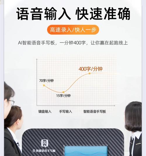 笔记本电脑手写板切换操作步骤是什么？